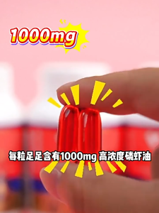 Australia Healthy Care Wild Krill Oil 1000mg Omega3 60 Capsules【Exp:Oct-2028】澳洲磷虾油 护心护关节 中老年保健