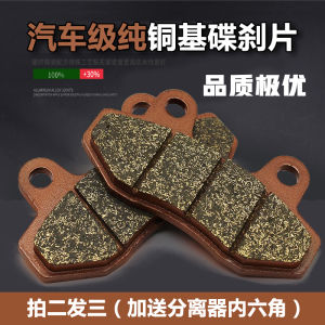 Phanh Đĩa Xe Điện Phanh Đĩa Xe Đạp Điện Phanh Đĩa Xe Máy CBX125 Phụ Tùng Xe Máy Phụ Kiện Xe Máy Hệ Thống Phanh Đĩa