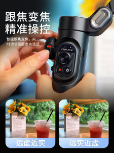 Professional Face Tracking Anti- Shake Mobile Phone Stabilizer Handheld Cloud Platform Photography Tool Multi- Function Tripod Selfie Stick with Extension Pole