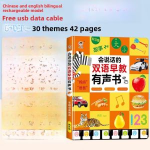 MONLEYTA | Interactive Early Education Audio Book Point Reading Enlightenment Learning Machine For Babies 0-3 Years Old Intelligence Toys