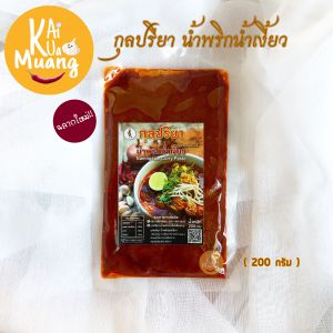 น้ำพริกน้ำเงี้ยว 200g กุลปรียา น้ำเงี้ยวเชียงราย(สูตรแม่อุ้ยเป็ง)