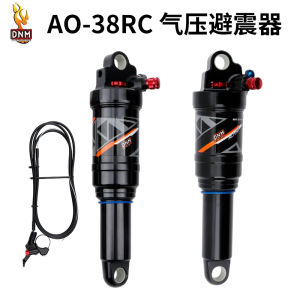 Taiwan DNM Mountain Bike Rear Liner Soft Tail Car Air Pressure Shock Absorber Lock Damping Adjustable Rear Shock Absorber