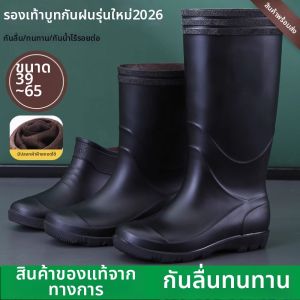 Mens Durable Anti-Slip Waterproof Rain Boots