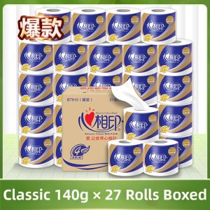 Xin Xiang Yin | Economical Large Core Toilet Rolls