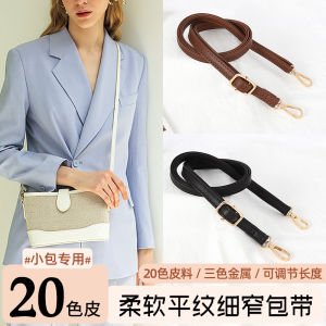 Womens Crossbody Bag Strap Adjustable Shoulder Strap Small Purse Special Flat Texture Thin Strap Diagonal Single Shoulder