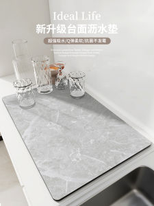 Kitchen Countertop Absorbent Mildew-Proof Mat Soft Diatom Ooze Countertop Desktop Tableware Drying Coaster Wash Basin Water Draining Pad