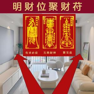 Tranh Phong Cảnh Núi Non Treo Tường Trang Trí Nhà Cửa Chữ Vàng Phong Thủy Tài Lộc Vận May Năm Hướng Trang Trí Phòng Khách