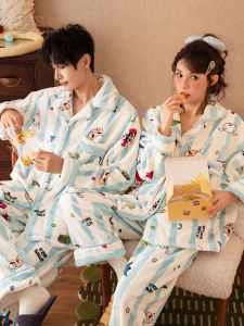 GONGDIE | Heat Retention Couples Sleepwear Set