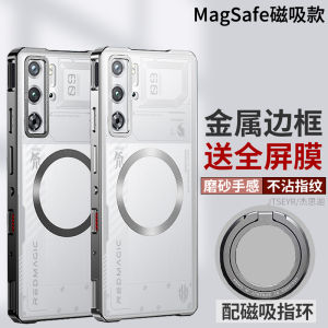 Ultra-Thin Metal Frame Magnetic Absorption Frosted Back Cover for Red Magic 10 Pro+ Nubia 9S pro plus 11pro Mobile Phone Case