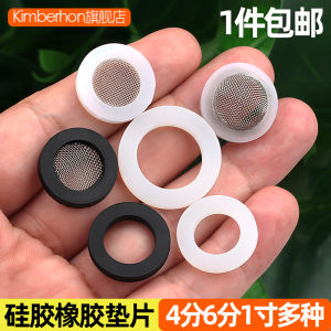 แผ่นรองยางซิลิโคนสำหรับหัวดูดน้ำฝนแบบกันน้ำ แผ่นรองน้ำหนักเบาสำหรับเครื่องทำน้ำร้อนแบบติดผนัง แผ่นรองระบายอากาศแบบแบน