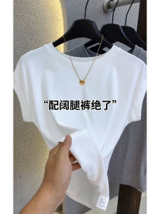 Summer White Sleeveless round Neck T-Shirt Womens Simple Versatile Short Sleeve Solid Color Base Layer Top Korean Style Loose Fit