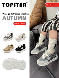 Topstar | Soft-bottom Indoor Outdoor Children Shoes