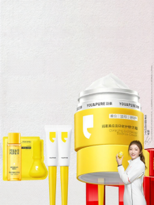 YOU&PURE | Improving Red and Dark Spots Moisturizing Oil Control Essence Cream