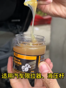 Lubricating Grease Anti-rust Oil for Machinery Bearings Gears Car Doors Eliminate Noise Household Grease Chain and Door Hinge Rust Prevention and Maintenance Grease Mechanical Bearing and Gear Maintenance Oil High Temperature Resistant