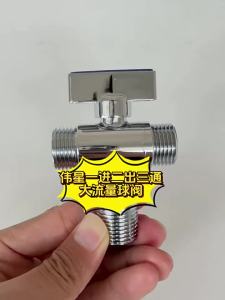 WEIXING NEW MATERIAL | Triple Way High Flow Water Valve Copper