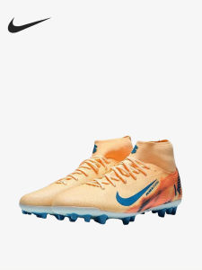Nike | Giày Đá Bóng Cao Cổ Có Đệm Cho Nam