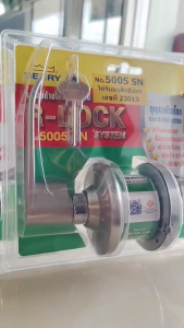 ลูกบิดก้านโยก BERRY #5005 SN/AC