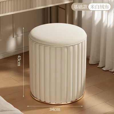 Luxury Storage Vanity Stool
