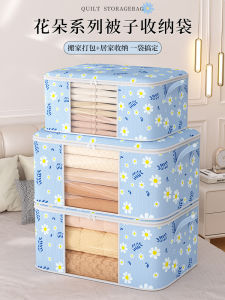 Large Capacity Quilt Clothes Storage Bag Waterproof Moisture Proof Moving Packing Magic Bag Household Organizer by Youna