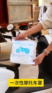 UMI Penutup Motorcycle Motorbike Cover Transparent Dust Protection Disposable Motor Waterproof Dustproof Plastic Selimut 防雨罩