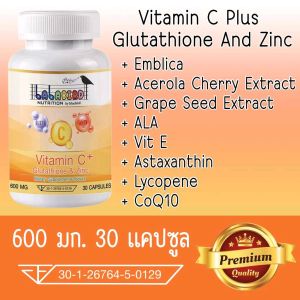 วิตามินซี พลัส กลูต้าและซิงค์ ลาล่าเบิร์ด 600มก. 30เม็ด Lalabird Vitamin C Plus Glutathione & Zinc