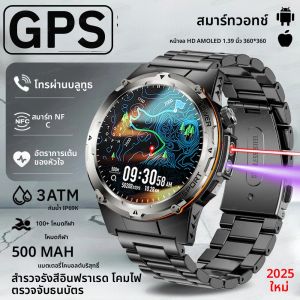นาฬิกาสมาร์ทวอทช์กีฬา GPS รุ่นใหม่ อัพเกรดสำหรับกิจกรรมกลางแจ้ง หน้าจอ AMOLED HD สำหรับผู้ชาย กันน้ำ 3ATM IP69K แบตเตอรี่ 500mAh รองรับอินฟราเรด NFC บลูทูธ โทรออกได้