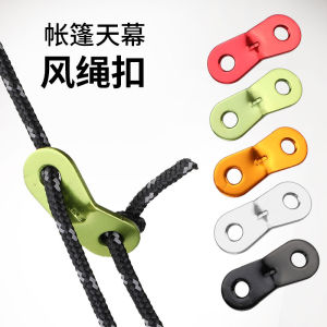 Outdoor Camping Camping Tent Wind Rope Buckle Double Eyes Aluminum Alloy Parachute Cord Fixed Sliding Adjustable Buckle Canopy Tent Stopper