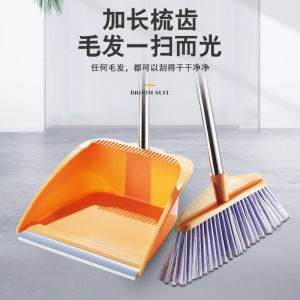 Plastic Broom And Dustpan Set Single Piece Integrated Hair Cleaning Broom Sweeper Scraper Tooth Garbage Scissors Home Use