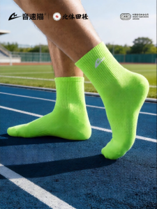 SONICCAT | Vớ Thể Thao Mid-Calf Chống Hôi Thoáng Khí Chống Trượt