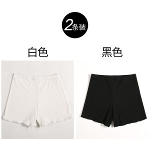 2-Pack Pure Cotton Safety Pants Fashion Tape Womens Summer Thin Loose Non-Curling with Skirt Base Shorts