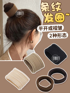 Korean Style High Elasticity Ladies Hair Ties Durable Hair Bands Fashionable Hair Bands Fresh out Hair Accessories