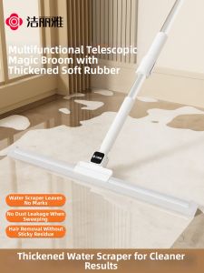 GRACE | Magical Household Squeegee