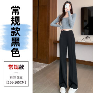 Quần Ống Rộng Màu Trắng Thanh Lịch Cho Nữ Mùa Thu Dài Cao 175cm Quần Ống Đứng Dài Đến Sàn Quần Ống Rộng Cạp Cao