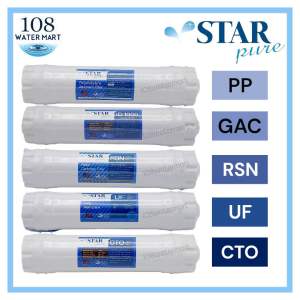 Star Pure ชุดไส้กรองอินไลน์ 5 ขั้นตอน ขนาด 2.5 x 12 นิ้ว PP / CTO / Resin / GAC / UF Inline สำหรับรุ่น Exma Beyond