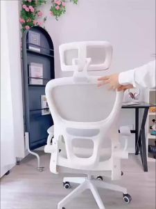 FWTDF | Ergonomic Office Chair