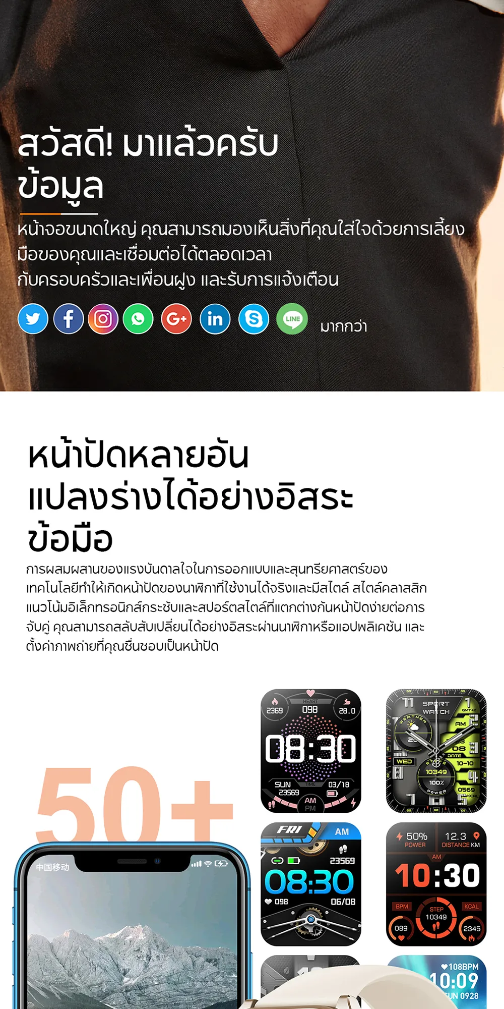 Aolon Curve 2.01 นิ้ว สมาร์ทวอทช์ นาฬิกาจอโค้ง นาฬิกาวิ่ง นาฬิกาสมาร์ทวอทช์ ตรวจสุขภาพ สมาทวอช smartwatch ภาษาไทย
