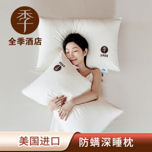 Zero-Pressure Hotel Pillow Neck Support Sleep Aid Full Season Hanming Orange Vienna Five-Star Hotel Special Use Pillow Core