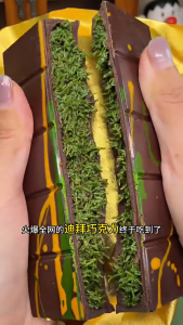 BUY 1 FREE 1[Authentic Dubai Chocolate] pistachio chocolate /0 additive 0 trans fatty acid safe food grade chocolate/crispy and full Dubai chocolate dessert with smooth taste/delicious and smooth dessert·