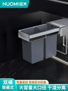 Noomi Stainless Steel Double Layer Kitchen Sink Basket Cabinet Waste Disposal Set Storage Organizer for Kitchen Home Decor