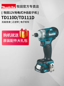 Makita Impact Screwdriver Td111d Brushless Rechargeable Screwdriver Batch Td110d For Home 12V Lithium Power Tools