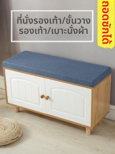 ZHENGNUAN | Light Luxury Entryway Shoe Changing Bench Cushion