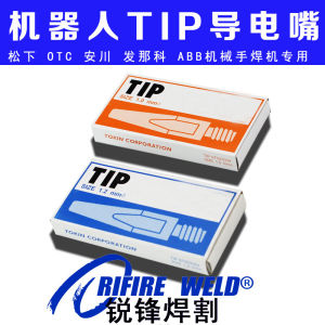 Anji OTC Robot Welding TIP Conductive Nozzle 1.0 1.2 Suitable for Panasonic Mechanical Hand Automatic Welding 0.9