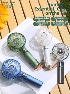 FSJP | Portable Silent USB Powered Fan