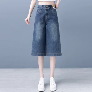 Quần Short Denim Ống Rộng Cạp Cao Mùa Hè Cho Nữ Quần Ống Rộng Chữ a Cạp Cao Rộng Rãi Mỏng Năm Điểm Quần Áo Công Sở Thường Ngày