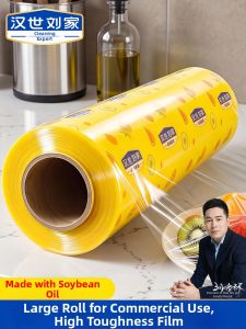 HANSHILIUJIA | Fresh Keeping Wrap Large