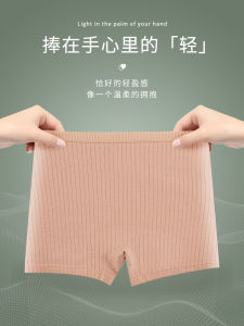 High Waist Pure Cotton Briefs Womens High Waist Underwear Youth Mom Boxer Shorts Bottom Covering Shorts Female Pants