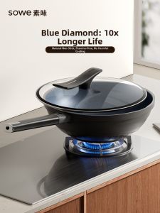 SOWE | Wear-Resistant Double Non-Stick Maitose Stone Wok