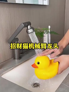 1080° Swivel Faucet 2 Water Modes Rotating Bathroom Kitchen Sink Faucet Flexible Spray Tap