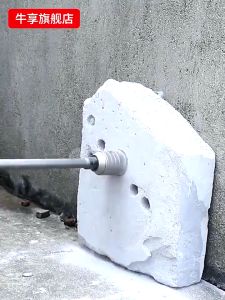 Hole Saw Set Bor Tembok Beton Pakaian Mata Bor Bobok Tembok Granit Sumur Bulat Circle Saw