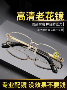 Kính Cận Cận Thị Độ 100 150 200 Độ Chống Ánh Sáng Xanh Độ Nét Cao Chống Mệt Mỏi Cho Nam Và Nữ